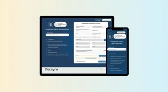Київщина є однією з областей, де найактивніше користуються Соціальним порталом Мінсоцполітики