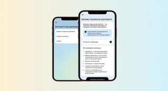 Нова послуга в Дії: як оформити базову соціальну допомогу онлайн