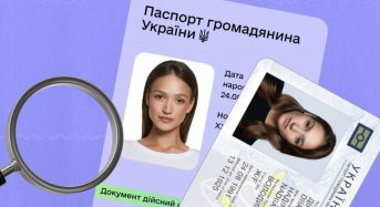 Мінцифри: Що робити, якщо відмовили в адмінпослузі — розповідаємо про права українців