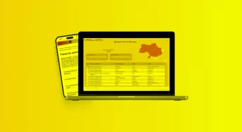 Де можна витратити «Пакунок школяра»: запрацював онлайн-дашборд