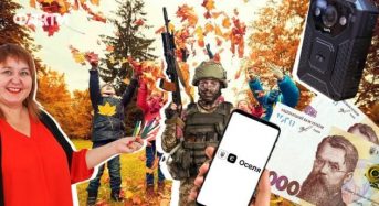 Доплати вчителям, стипендії та бодикамери для ТЦК: що зміниться з 1 вересня