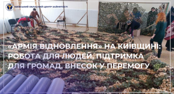Проєкт «Армія відновлення»: на Київщині з початку року видано 8812 направлень