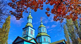 22 вересня – День осіннього рівнодення 2025: Час змін і внутрішньої рівноваги