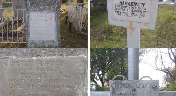 Memento Mori, або мої історичні оповідки про переяславські некрополі. Міла Набок