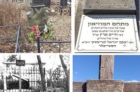 #Переяслав_Nabok_історія Memento Mori, або… історичні оповідки про переяславські некрополі