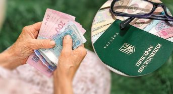 Стало відомо, чи можна втратити пенсію в Україні, якщо працюєш