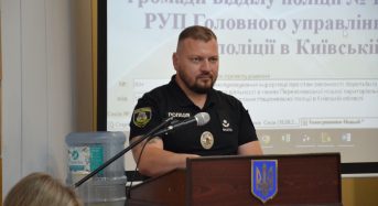 У Переяславі заслухали звіт поліції про стан злочинності: більше п’яних за кермом і резонансне вбивство