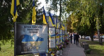 В Переяславі вшанували пам’ять полеглих Героїв і вручили їх рідним посмертні нагороди «Почесний житель Переяславської громади»