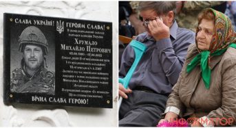 У Переяславі на фасаді третьої гімназії відкрили меморіальну дошку Михайлу Хрумалу: він загинув на війні влітку 2022 року