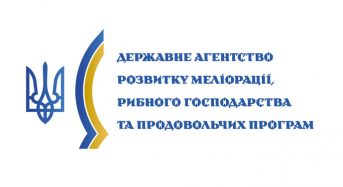 Управління Державного агентства з розвитку меліорації, рибного господарства та продовольчих програм у м. Києві та Київській області повідомляє суб’ктів аквакультури про необхідність звітування