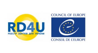 Українці, які постраждали від збройної агресії рф, можуть подати заяву про репарації до міжнародного Реєстру збитків для України (RD4U)
