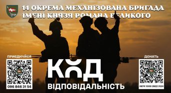 Знайди своє місце серед найкращих!