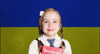 Сьогодні День української мови 2025: нова дата, цікаві факти та подробиці про радіодиктант