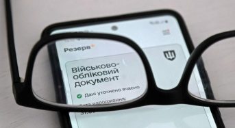 Призов в Україні з 1 листопада 2025: хто отримує законне звільнення від армії
