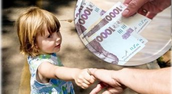 Одноразова виплата коштів на дітей-сиріт, дітей, позбавлених батьківського піклування, які виховуються в сім’ях опікунів, піклувальників