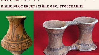 Відновлюється робота Музею трипільської культури!