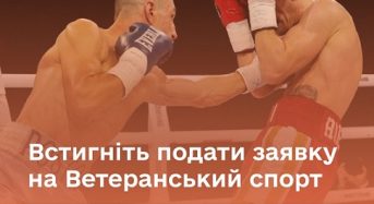 Якщо тобі відгукуються ці слова — твій час почати зараз