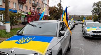 11 жовтня 2025 року в м. Переяслав відбувся АВТОПРОБІГ “ДОРОГА НАДІЇ, ПАМ’ЯТІ, ЄДНОСТІ”