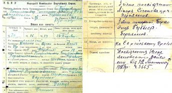 #Переяслав_Nabok_історія  Memento Mori, або мої історичні оповідки про переяславські некрополі. Частина 4 Єврейське кладовище