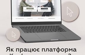 Як працює платформа «Кар’єра ветерана»?