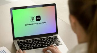 Все про допомогу та пільги — у Гіді з державних послуг