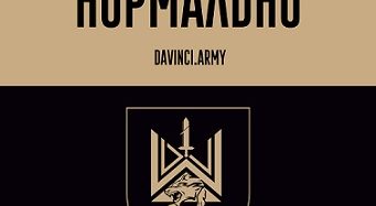 Технологічна перевага — це норма