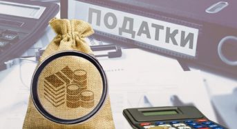 Сплачуйте податки правильно: детальний розбір на прикладі  майнових податків