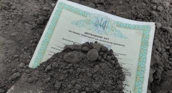 Витяг про речові права на землю можна отримати в електронній формі