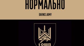 Підвищувати ефективність — мінімізувати втрати