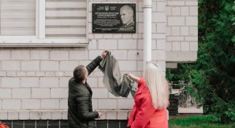 В університеті Переяслава відкрили меморіальну дошку Ярославу Потапенку. Як це було?