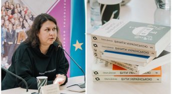 “Українська мова гідна того, щоб її вивчали та любили”: у Переяславі побувала співзасновниця видавництва “Віхола” Ольга Дубчак