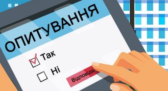 Команда WINWIN запускає два масштабні опитування