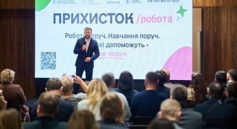 В Україні запрацювала оновлена платформа пошуку роботи та житла для ВПО «Прихисток. Робота»