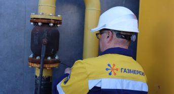 Припинення газопостачання в зв’язку з проведенням планових робіт