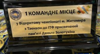 Нові досягнення юних спортсменів Переяславської громади