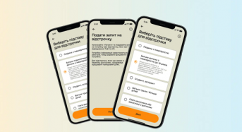 Оновлення у Резерв+: як батькам дітей з інвалідністю подати запит на відстрочку