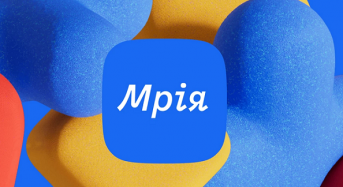 Мрія стане доступною для дитсадків, — Уряд оновив постанову