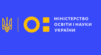 МОН: Заклади профосвіти дев’яти областей можуть отримати до 2,1 млн грн на оновлення обладнання
