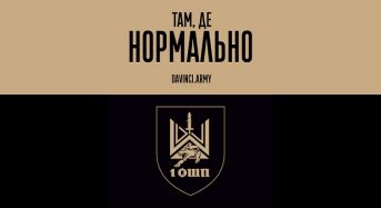 Буде не «легко» — буде нормально