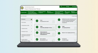 Пенсійний фонд України здійснив перерахунок житлових субсидій на опалювальний сезон 2025-2026