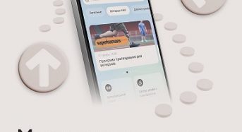 Маршрут ветерана і ветеранки