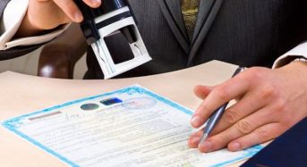 До уваги жителів Переяславської міської територіальної громади!