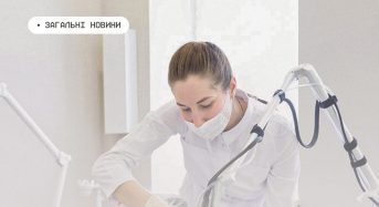 Держава оплачуватиме послуги з корекції рубцевих змін шкіри після травм та опіків для Захисників і Захисниць