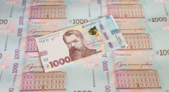 Українцям почали виплачувати “зимову” тисячу: на що можна витратити кошти