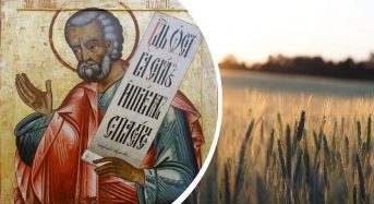 Яке сьогодні, 19 листопада, свято — все про цей день, яке церковне свято, що не можна робити