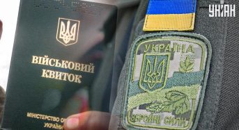 Призов із 1 грудня: кого мобілізують насамперед і що зміниться для військовозобов’язаних