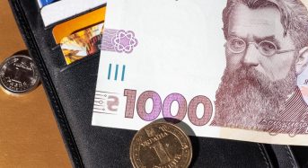 Уряд згортає “Нацкешбек”: коли українцям припинять нараховувати гроші