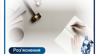 Що таке домашнє насильство – роз’яснює Міністерство юстиції України