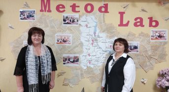 Директор Переяславського будинку художньої творчості дітей, юнацтва та молоді Ніна Товкун та її заступник Ірина Омельяненко взяли участь в обласному методичному івенті «Мистецтво професійної взаємодії: компетентність, комунікабельність, креативність»