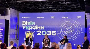 Ректор УГСП взяв участь у презентації книги «Візія України 2035»